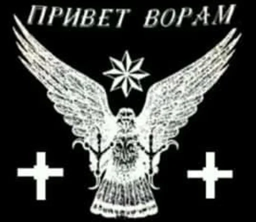 Стикер @zamik6 by Sea Team❤️ :: @fStikBot - 5