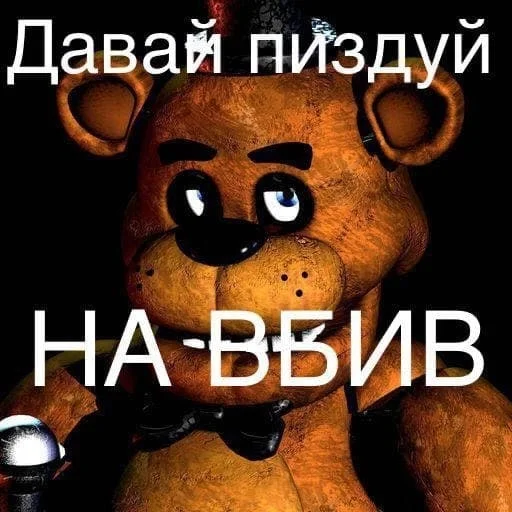 Стикер @zamik6 by Sea Team❤️ :: @fStikBot - 4