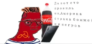 Sticker Свиноросы - 1