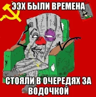 Sticker Свиноросы - 0
