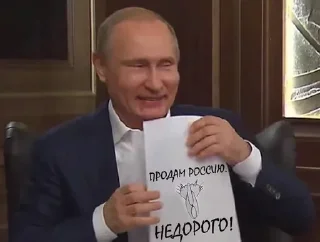 Sticker Свиноросы - 5