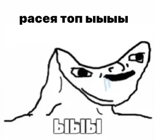 Sticker Свиноросы - 9