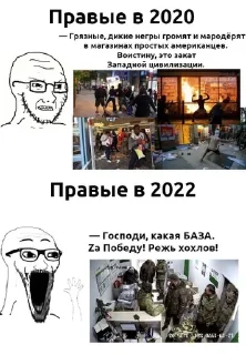 Sticker Свиноросы - 2