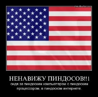 Sticker Свиноросы - 3