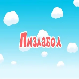 Sticker GΔDZHIΞV - 7