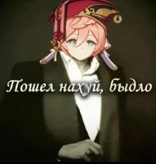 Sticker Геншин - 11