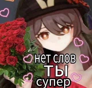 Sticker Геншин - 6