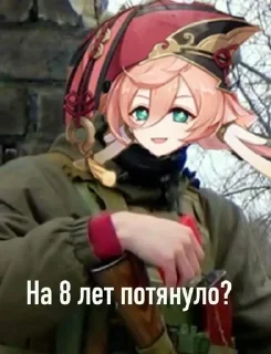 Sticker Геншин - 2