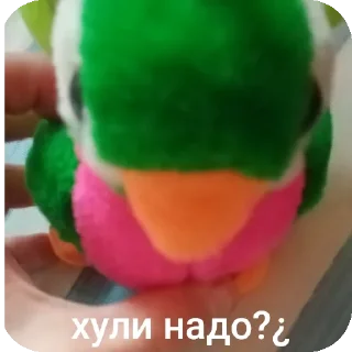 Стикер ГеНаДиЙ - 10