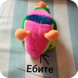 Стикер ГеНаДиЙ - 2