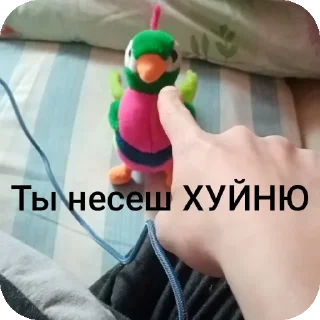 Стикер ГеНаДиЙ - 1