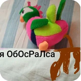 Стикер ГеНаДиЙ - 3