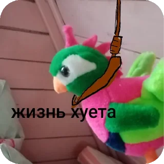 Стикер ГеНаДиЙ - 0
