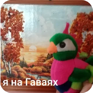 Стикер ГеНаДиЙ - 4