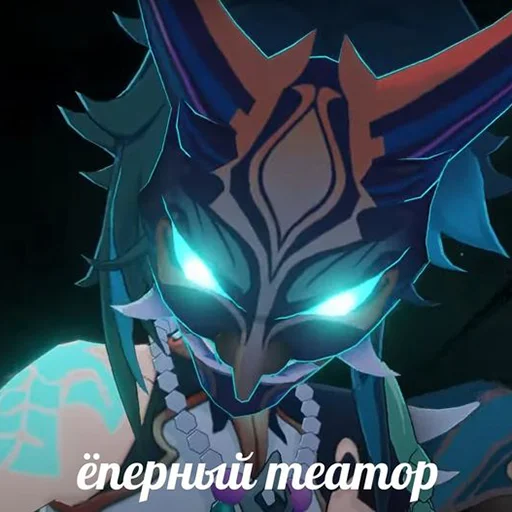 Стикер GeNsHiNmoraInFaRkT - 1