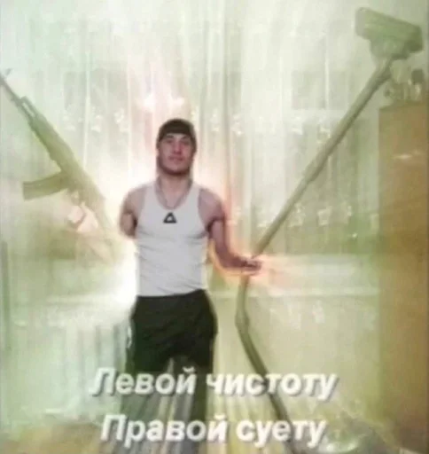 Sticker ЯR. :: @fStikBot - 1