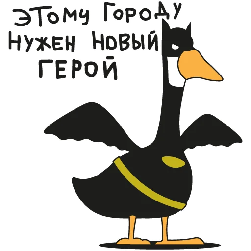 Sticker GeeseGsome - 1