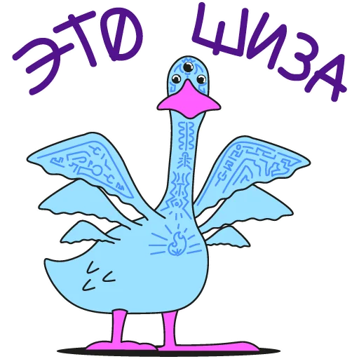 Sticker GeeseGsome - 1
