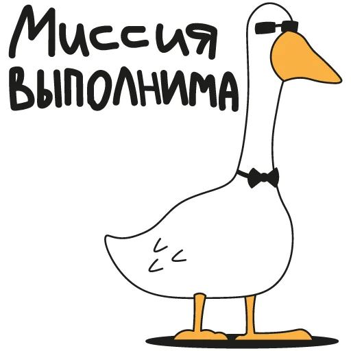 Sticker GeeseGsome - 1