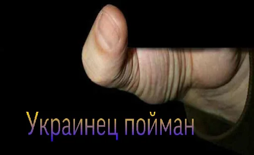 finger thumb screenshot