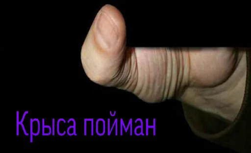 finger thumb person