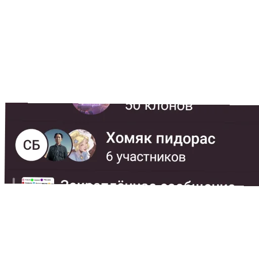 Стикер GejKlubKarla - 1