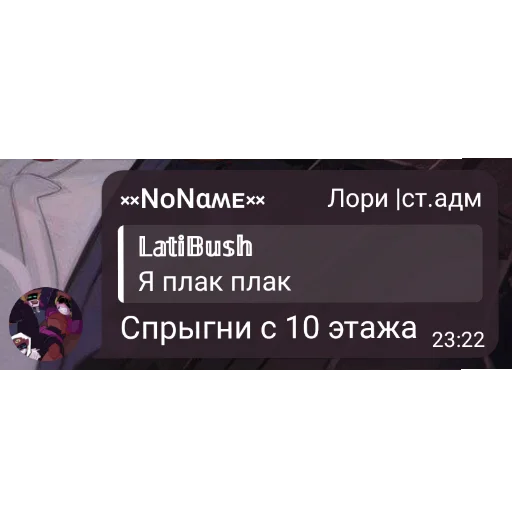 Гей клуб Карла (флуд гандонов) - 