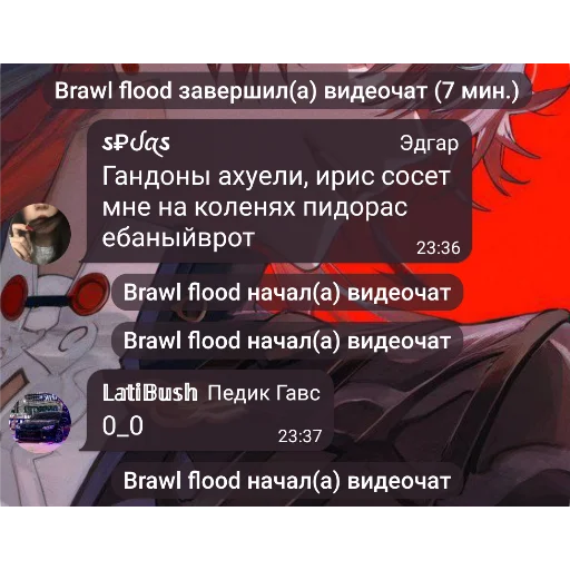 Стикер GejKlubKarla - 1