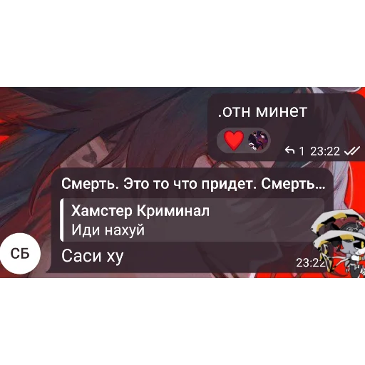 Sticker GejKlubKarla - 1