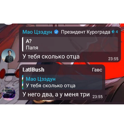 Стикер GejKlubKarla - 1