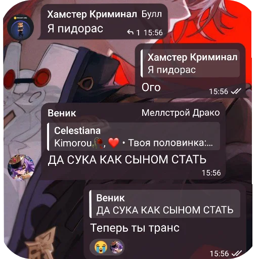 Стикер GejKlubKarla - 1