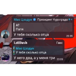 Sticker Гей клуб Карла (флуд гандонов) - 7