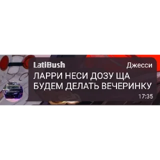 Sticker Гей клуб Карла (флуд гандонов) - 6