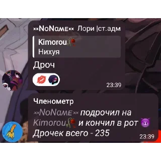 Sticker Гей клуб Карла (флуд гандонов) - 1