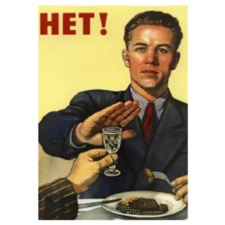 Sticker Гей клуб Ромашка - 7