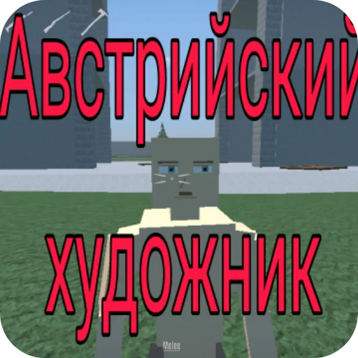 text screenshot font