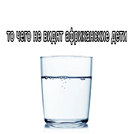 стекло СМС контейнер