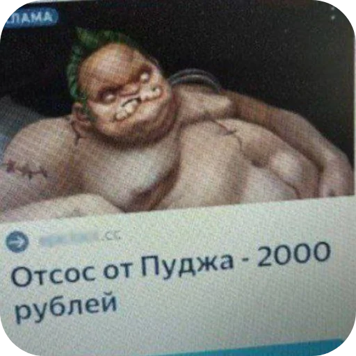 text human face screenshot