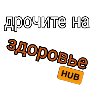 text font screenshot