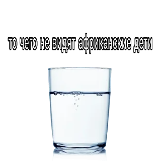 glass text container