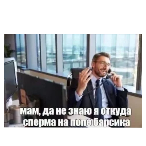 Стикер Gej_30 - 1