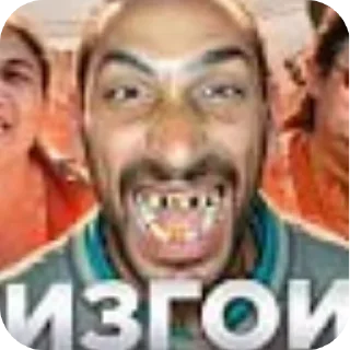 Sticker Гей 3.0 - 10