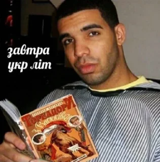 Sticker Гей 3.0 - 11