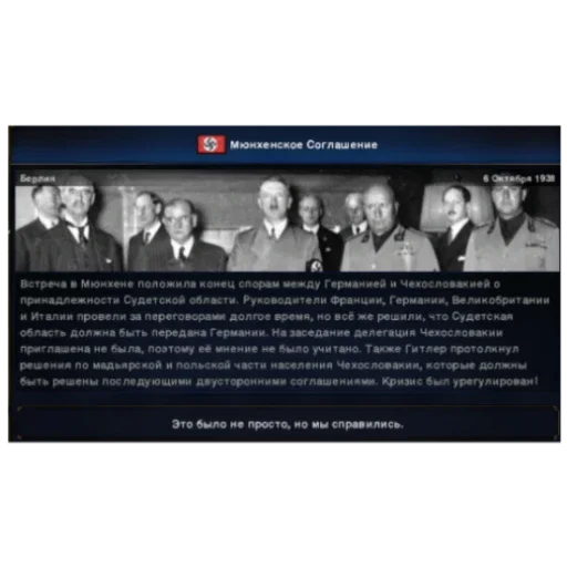 Sticker Gej_klub_Romashka6 - 1