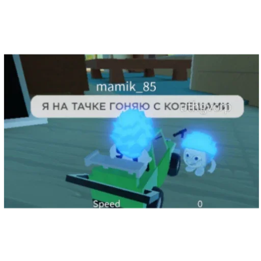 Sticker Gej_klub_Romashka6 - 1