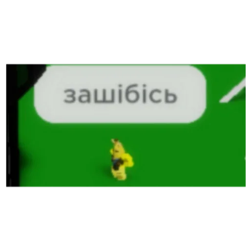 Гей клуб Ромашка - 