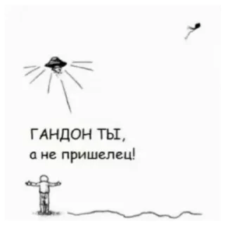 Sticker Гей клуб Ромашка - 4