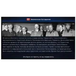 Sticker Гей клуб Ромашка - 10