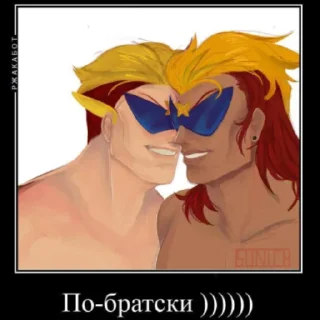 Стикер Геляпак - 4