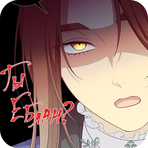 Sticker GelkinPachello - 1